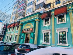 门面-老昌春饼(大直街店)