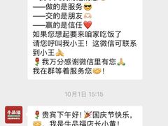 -牛品福潮汕牛肉火锅(旺庄店)