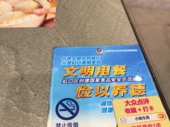 -小杨生煎(白玉兰广场店)