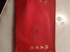 -径山十八道·风味民间菜(华夏之心店)