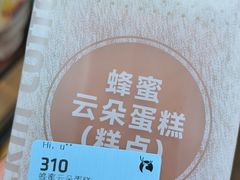 -瑞幸咖啡(平安滨江金融中心店)