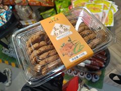 -超市发超市(学院路店)