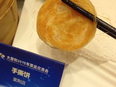 -大蓉和(一品天下店)