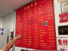 -阿姨牛杂(北京路店)