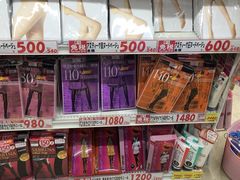 -大国药妆(NEW心斎橋店)