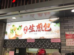 门面-同心楼(解放北路店)