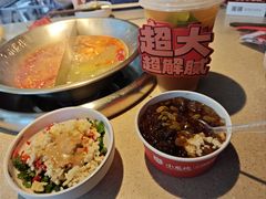 -小龙坎火锅(全球总店)