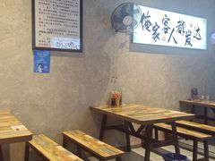 -崔孃烧烤