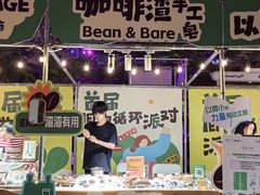 -瑞虹新天地月亮湾