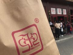 -秋栗香(地安门店)