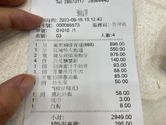 -凤城礼记鱼翅海鲜酒家(新马路总店)