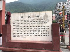 -泸定桥景区