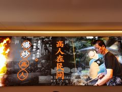 -花盐街·四川乐山小吃(西单大悦城店)