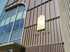 -香樟花园新粤料理(无锡万象城店)