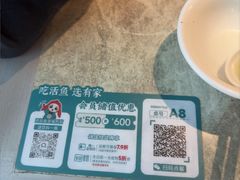 -有家酸菜鱼(苏州绿宝广场店)