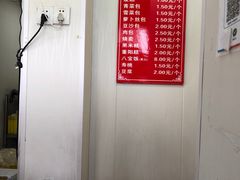 -航天馒头(瞻园路店)