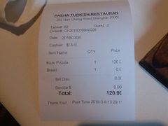账单-Pasha帕夏土耳其餐厅(南昌路店)