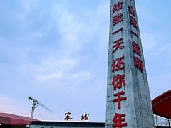 -杭州宋城