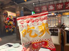 -五马集·海鲜·温州大牌档(黑金冠五马街十字路口店)