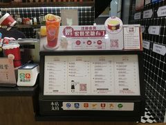 -桂桂茶(恒基名人店)
