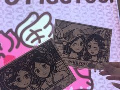 -PIGGYOO人生四格漫画店(朝外店)