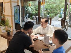 -西安国际创新人才交流中心•药浴温泉
