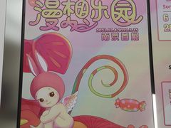 -金茂览秀城