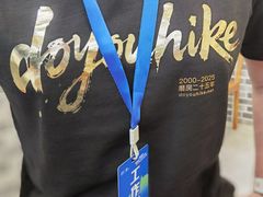 -大地土窑菜馆·特色罗浮农家菜(罗浮山景区店)