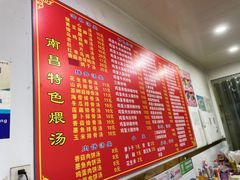 -南昌特色煨汤(马台街店)