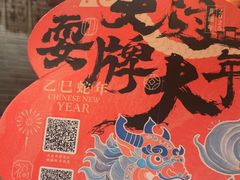 -南京大牌档(济南万象城店)