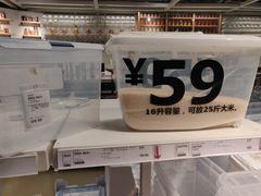 -宜家·瑞典风味餐厅(北京西红门店)