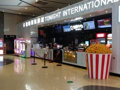 -萧山德纳MAX影城