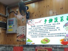 -手擀菠菜面(西康路店)