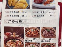 -稻香酒家·34年老字号·港式粤菜(汉街店)