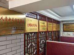 -红楼酒家(幸福家园精品街店)