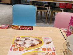 -小杨生煎(天之骄子店)