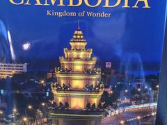 -柬埔寨国家博物馆