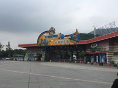 -无锡动物园·太湖欢乐园