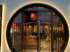 门面-荷塘秋月·本帮江浙菜(国权路店)