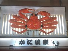 -蟹道乐(道顿堀本店)