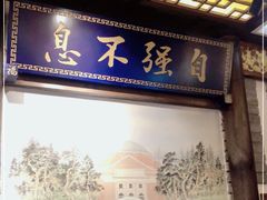 -小龙坎老火锅(北京三里屯店)