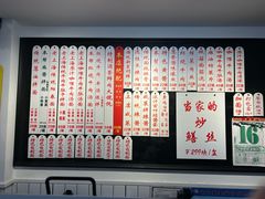 -逸桂禾面馆