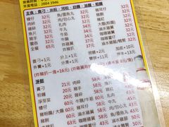 -新武二广福潮粉面食馆(哥英布拉街)