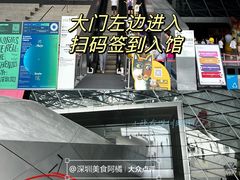 -深圳市当代艺术与城市规划馆