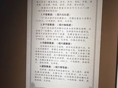 -中国黄酒博物馆