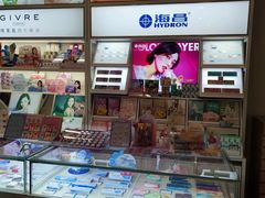 -大明府国际眼镜(太原北街店)