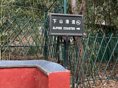 -红螺寺