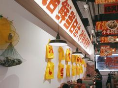 -恭喜上堓砂锅焗·海鲜大排档(闵行龙湖店)