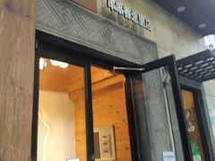 门面-川成串·自助串串香火锅(朝阳店)