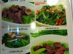IMG_2223-百姓百味海鲜酒楼(粤垦路总店)